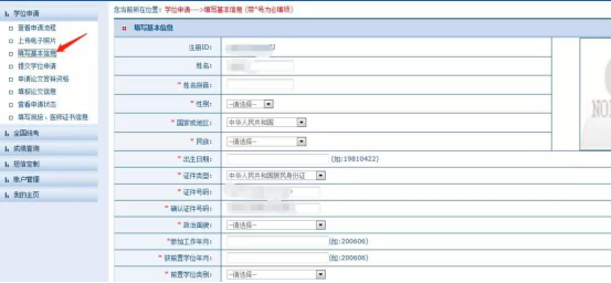 建筑網校_滬江網校網校書包_建筑網校