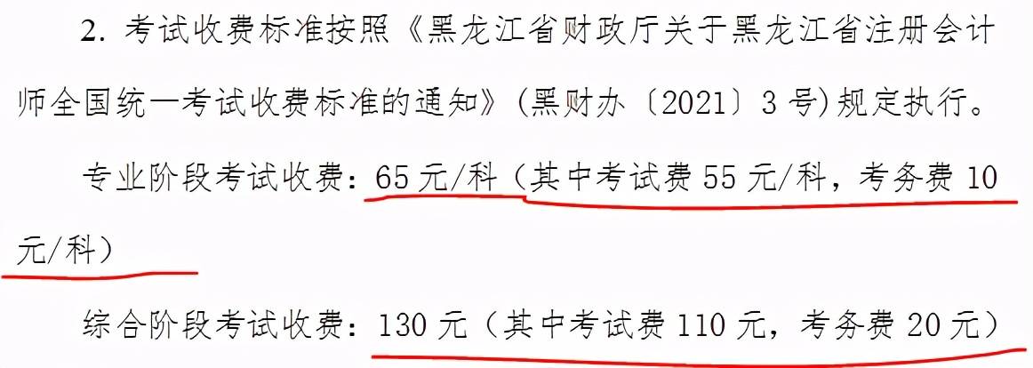 高級保安師考試培訓教材_黑龍江高級經濟師考試時間_高級電信業務師公共基礎知識考試模擬題