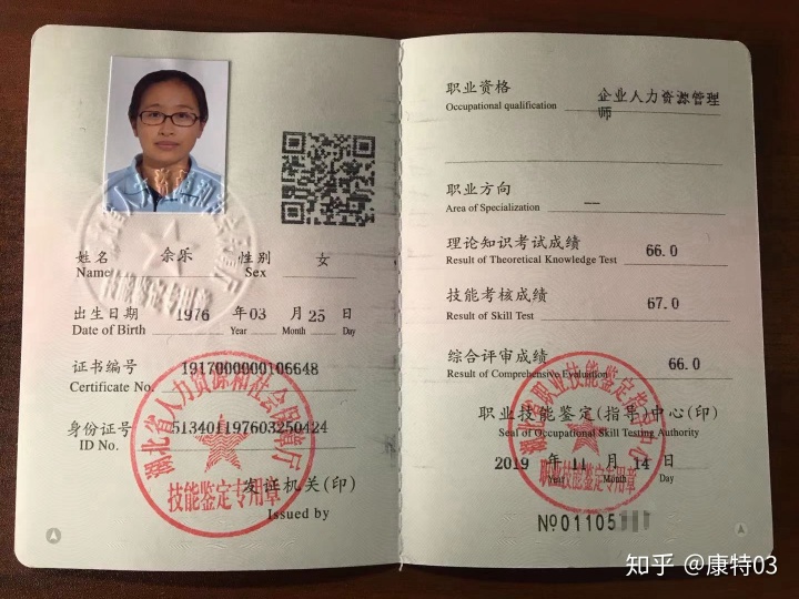人力管理資源管理師新報考條件_南通報考建造師條件_人力資源管理師報考條件 環球