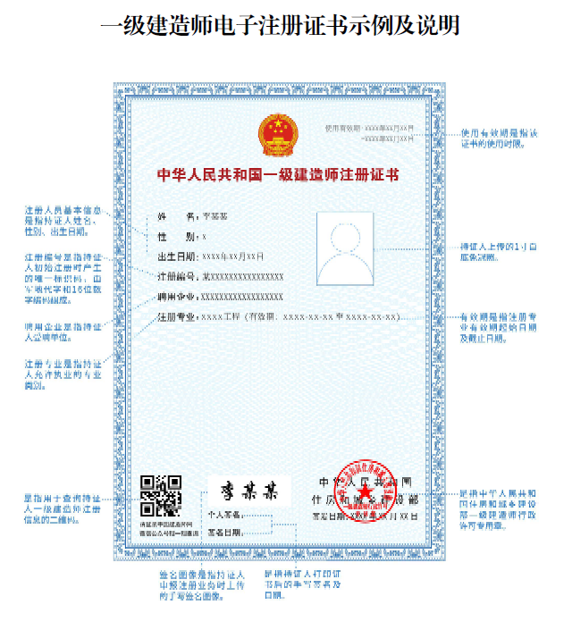 中國(guó)建造師網(wǎng)注冊(cè)查詢_中國(guó)建造師網(wǎng)注冊(cè)查詢_中國(guó)建造師網(wǎng)初始注冊(cè)查詢