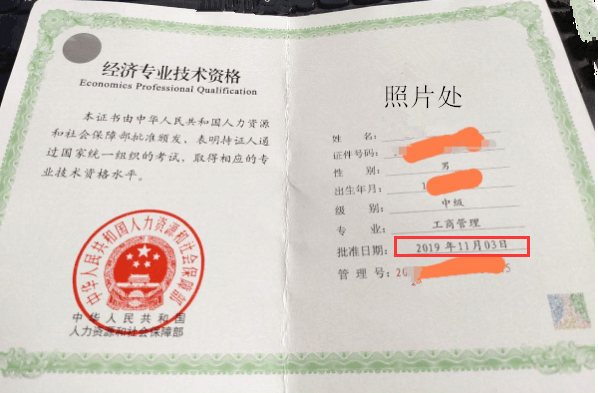 經(jīng)濟師職稱考試_常州 職稱 低碳經(jīng)濟_經(jīng)濟專業(yè)職稱