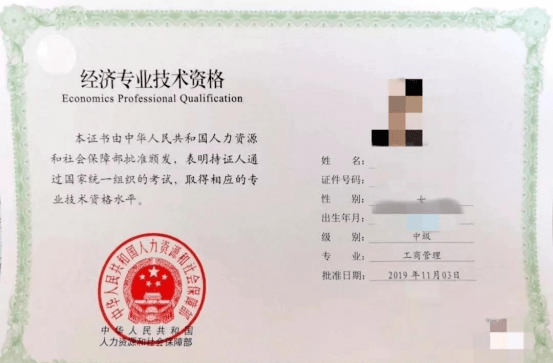 經(jīng)濟專業(yè)職稱_經(jīng)濟師職稱考試_常州 職稱 低碳經(jīng)濟