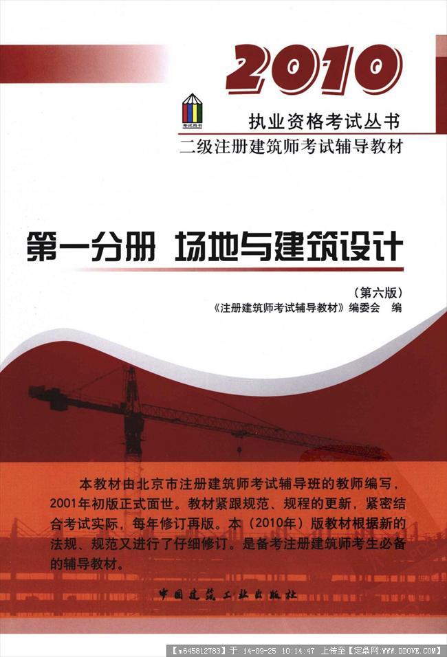 環(huán)球網(wǎng)校與233網(wǎng)校哪個好_中大網(wǎng)校環(huán)球網(wǎng)校_環(huán)球網(wǎng)校方案試聽課