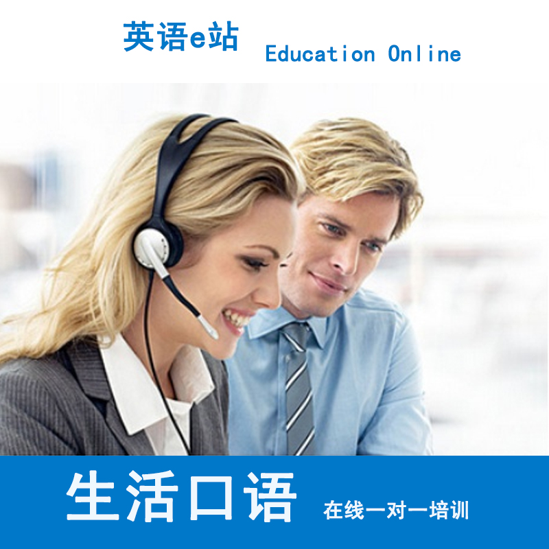 中大網校和環球網校 社會工作師_環球網校首頁官網電話_環球網校官網網頁
