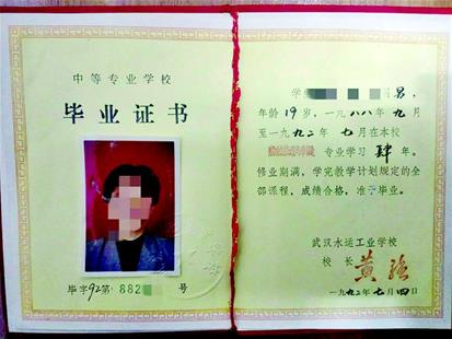 哪里考幼師證_幼師證好考_想考幼師證