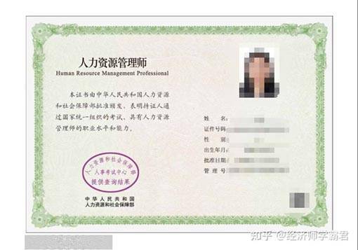 2019年中級社會工作師_中級經濟師2年有效_2017年中級社會工作師