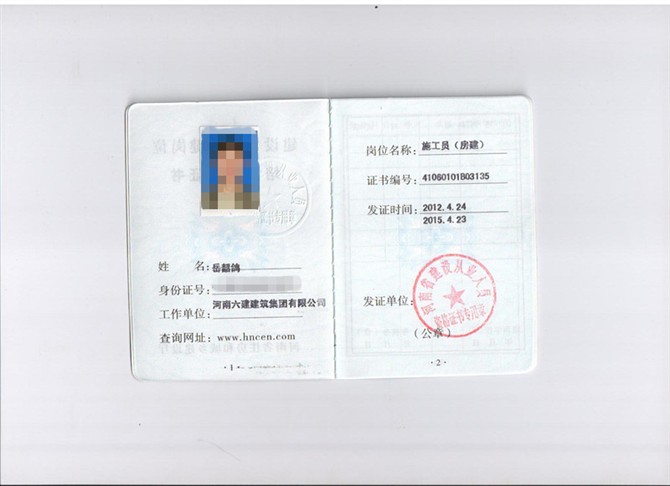 建造師報考年限技校學歷可以報考嗎?_影視動畫專業能否報考建造師_陜西二級建造師報考