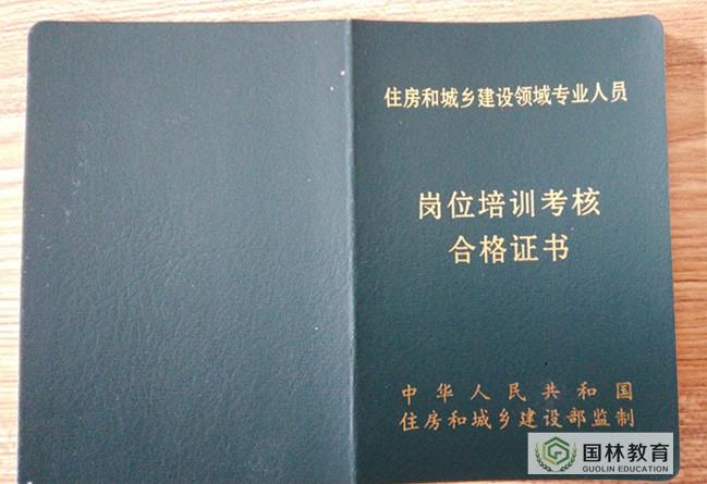 建造師報考年限技校學歷可以報考嗎?_影視動畫專業能否報考建造師_陜西二級建造師報考