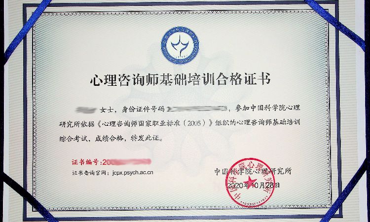 二建2020年報考時間_青海2020年事業(yè)單位報考時間_心理咨詢師2020年報考時間