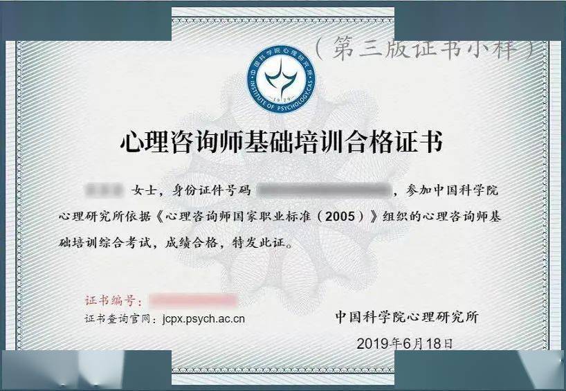 心理咨詢師2020年報考時間_青海2020年事業(yè)單位報考時間_二建2020年報考時間