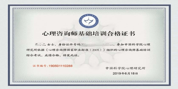 二建2020年報考時間_心理咨詢師2020年報考時間_青海2020年事業(yè)單位報考時間