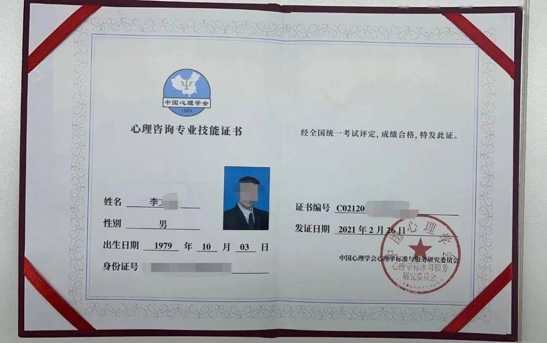 青海2020年事業(yè)單位報考時間_二建2020年報考時間_心理咨詢師2020年報考時間