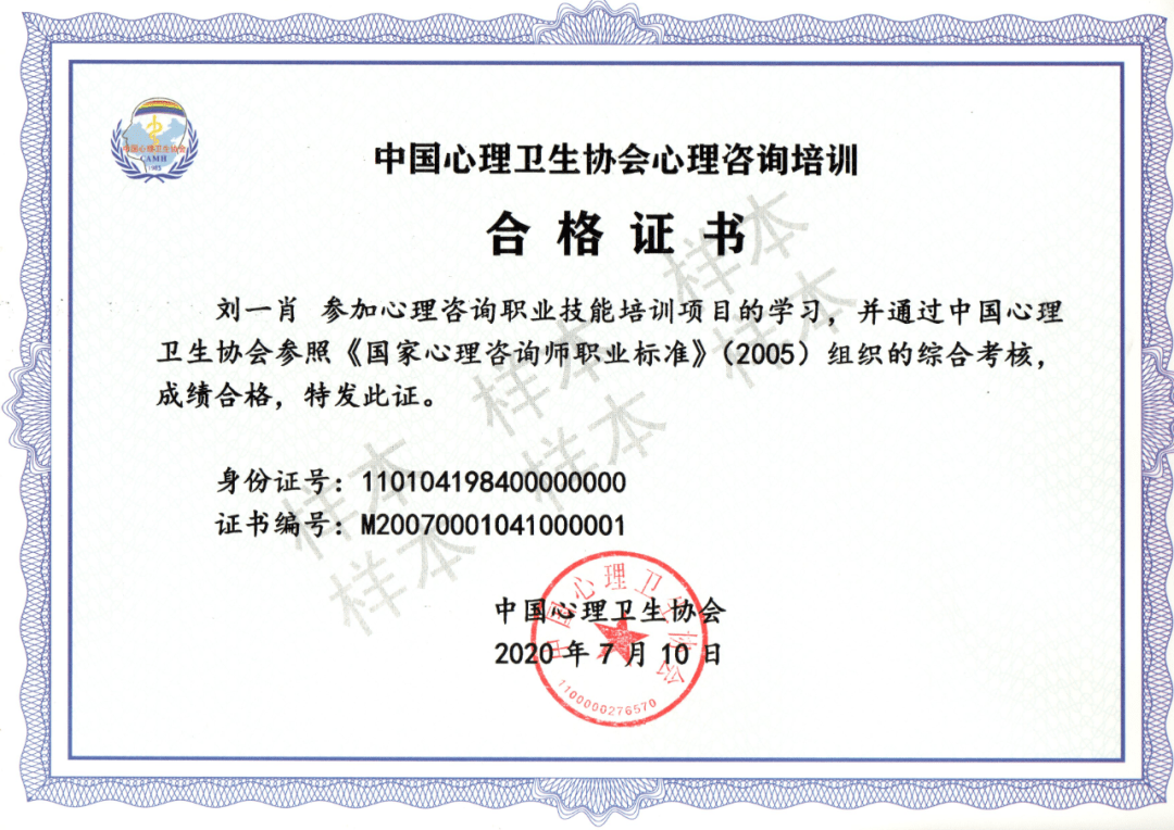 青海2020年事業(yè)單位報考時間_心理咨詢師2020年報考時間_二建2020年報考時間