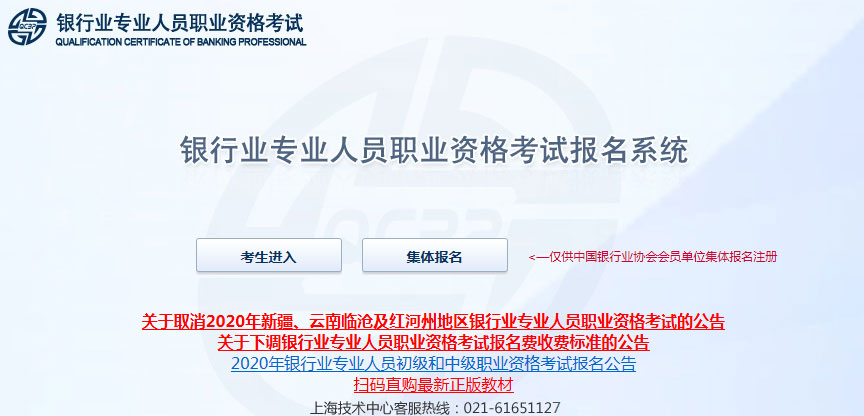 中級(jí)社工師報(bào)名條件_中級(jí)物流師考試報(bào)名_山東中級(jí)經(jīng)濟(jì)師報(bào)名