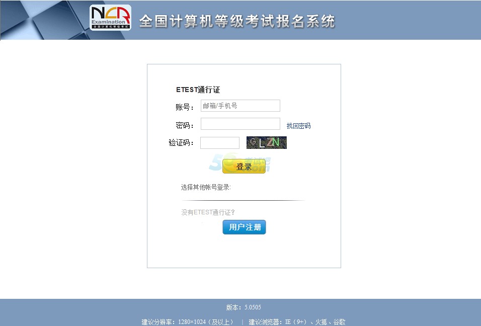 計(jì)算機(jī)二級(jí)準(zhǔn)考證打印時(shí)間_國(guó)考準(zhǔn)考證打印時(shí)間_excel批量打印準(zhǔn)考證照片