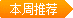 山東中級(jí)經(jīng)濟(jì)師報(bào)名_中級(jí)注安師考試報(bào)名時(shí)間_全國(guó)經(jīng)濟(jì)中級(jí)專業(yè)技術(shù)資格考試