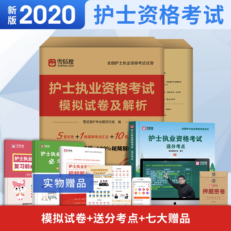 主管護(hù)師考英語的好處_15年考藥師19年可以考主管藥師_考拉網(wǎng)護(hù)師資格考試