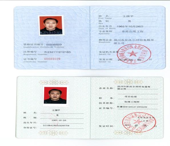 中大網(wǎng)校和環(huán)球網(wǎng)校 社會(huì)工作師_環(huán)球網(wǎng)校一級(jí)建造師考試培訓(xùn)_環(huán)球網(wǎng)校培訓(xùn)消防師