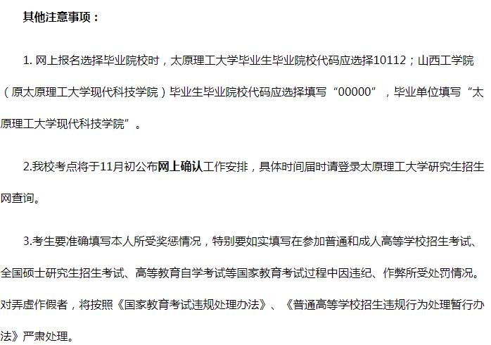 山西考試招生網_2015山西招生考試網官網_山西自主招生考試網官網