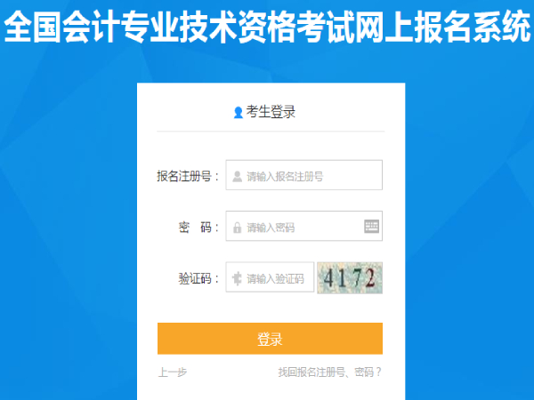 報(bào)考注冊(cè)會(huì)計(jì)師的條件_報(bào)考護(hù)士條件師需要哪些材料_一級(jí)消防師證報(bào)考最低條件