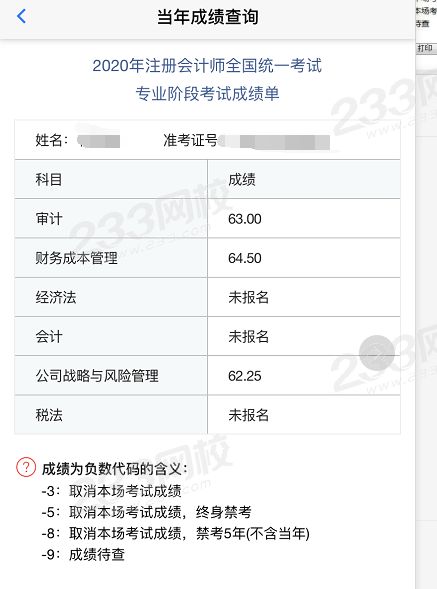 2020年注會統(tǒng)一登錄入口官網(wǎng)_icoloud官網(wǎng)入口登錄_2020注會官網(wǎng)報名入口