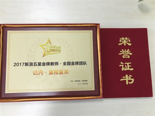 一建機電老師排名_環(huán)球一建老師排名_一建法規(guī)老師排名