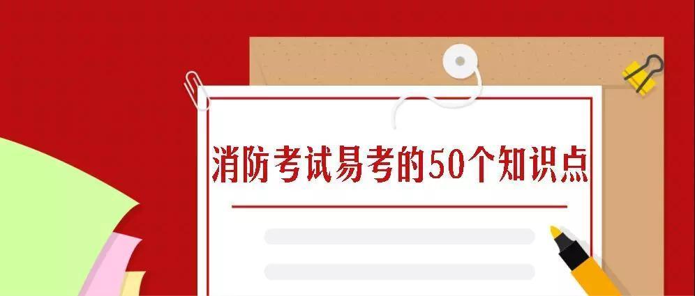 一級注冊消防師報考條件_公務員考注冊消防工程師_注冊消防師報名網站