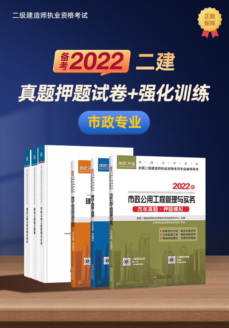 建造師培訓(xùn)哪家好_二級(jí)建造師考前培訓(xùn)機(jī)構(gòu)_全國建造師信息查詢 住房和城鄉(xiāng)建設(shè)部中國建造師網(wǎng)