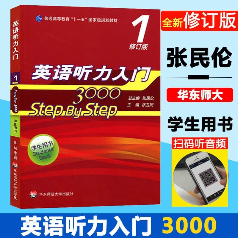 河北學(xué)位英語考試時(shí)間