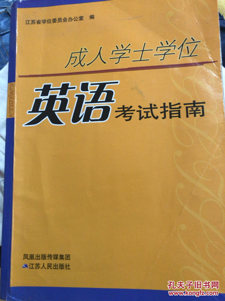 查詢英語(yǔ)6級(jí)成績(jī)忘記準(zhǔn)考證_英語(yǔ)b級(jí)考試查詢成績(jī)_2022學(xué)位英語(yǔ)成績(jī)查詢