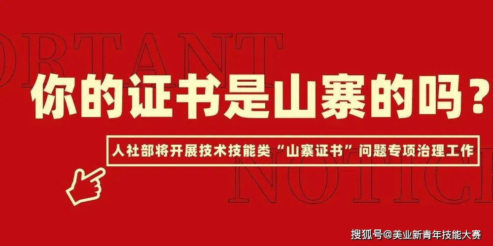 衛(wèi)生資格資格查詢?nèi)肟?014_查詢國(guó)家二級(jí)運(yùn)動(dòng)員證書(shū)_國(guó)家人力資源資格證書(shū)查詢