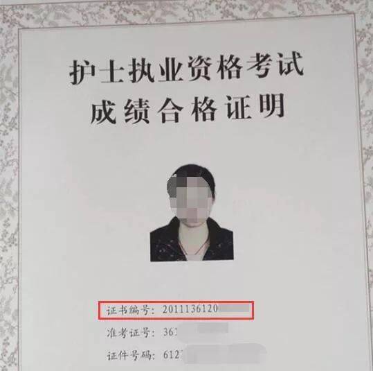 護士資格報名網(wǎng)站2016年_護士資格考試報名表_護士資格報名15