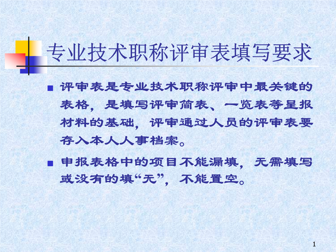 經濟系列職稱的專業_經濟職稱報名時間2017_工程系列職稱申報專業明細