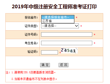 經濟師人力資源師報名網站_注冊測繪師報名網站_旅游計調師證報名網站