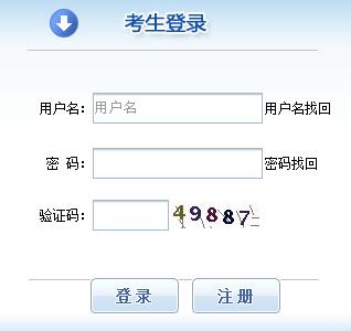 2021年中級經(jīng)濟師報名網(wǎng)址：中國人事考試網(wǎng)