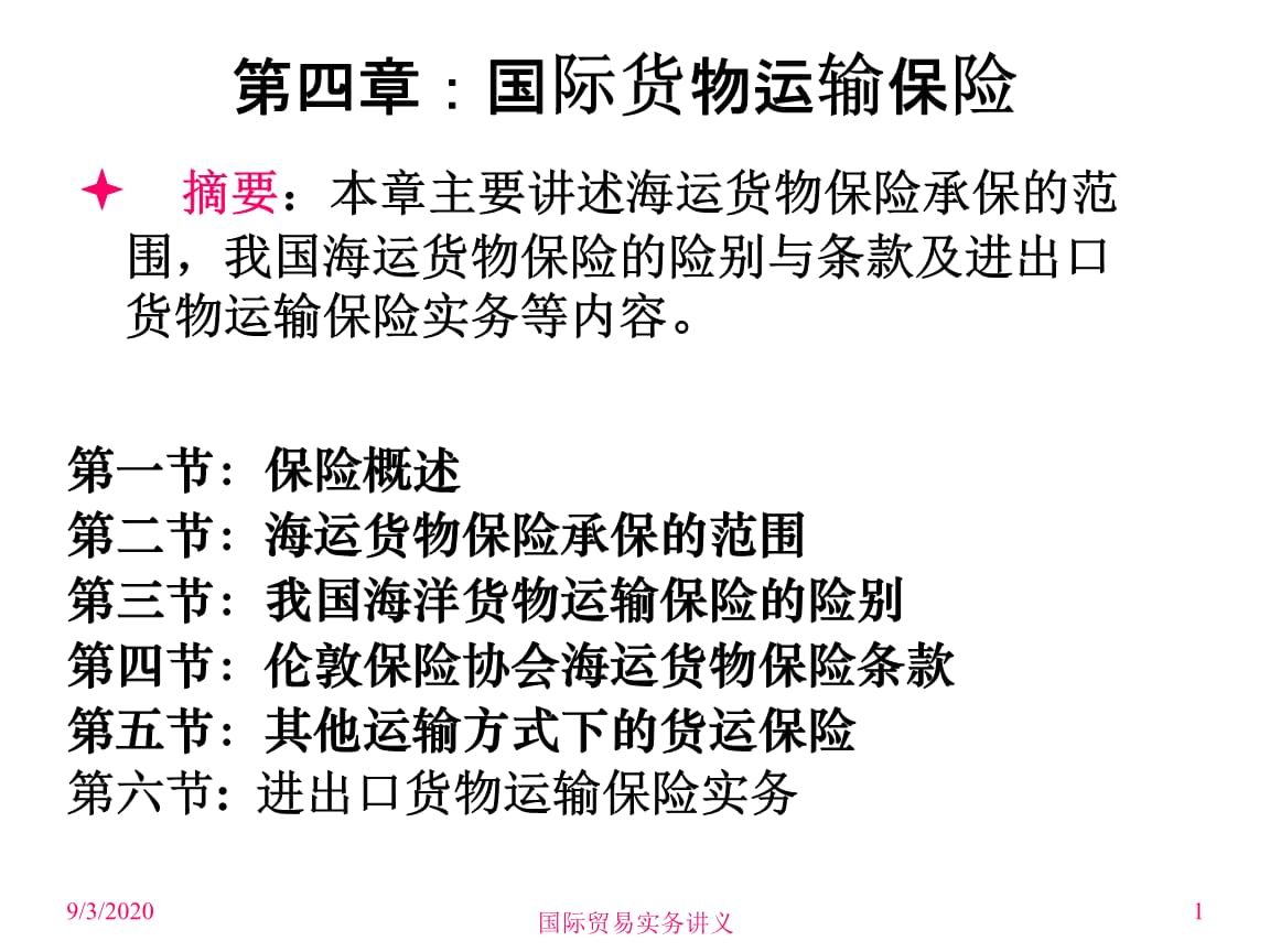 農業經濟初級職稱有免費培訓嗎_初級教師職稱個人小結_初級經濟師職稱