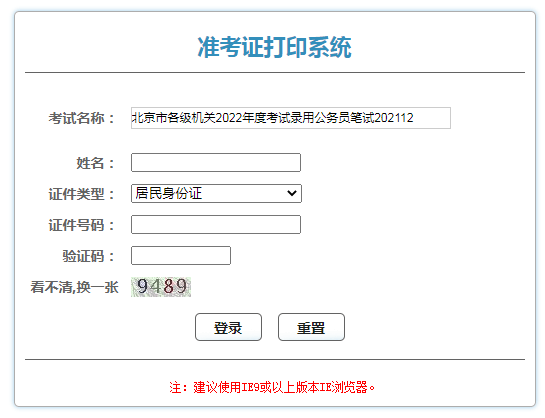 環(huán)球網(wǎng)中級經(jīng)濟(jì)師講義_2014二級建造師環(huán)球網(wǎng)校講義_中級財(cái)務(wù)管理講義