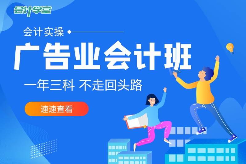 青島會計信息_青海省會計信息服務平臺_廣東省會計信息管理系統