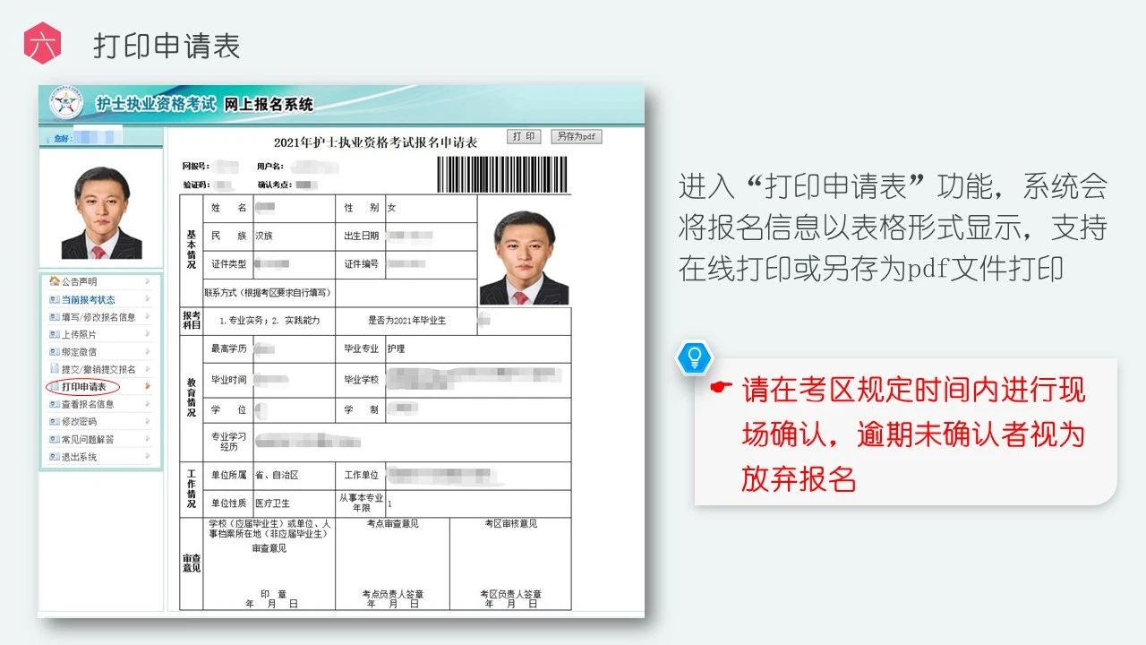 護(hù)士資格證考試報(bào)名時(shí)間16_護(hù)士資格證考試2015報(bào)名時(shí)間_護(hù)士考試時(shí)間