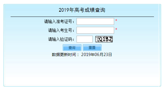重慶市教育考試院網(wǎng)站_山東省教育招生院網(wǎng)站_重慶教育評(píng)估院網(wǎng)站