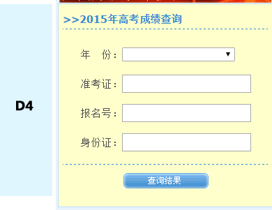 山東省教育招生院網(wǎng)站_重慶市教育考試院網(wǎng)站_重慶教育評(píng)估院網(wǎng)站