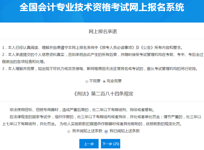 會計從業(yè)考試會計電算化實務操作_上海市會計從業(yè)資格統(tǒng)一考試初級會計電算化教學軟件_會計師考試資格