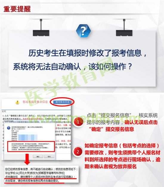 全國護士資格執業考試詳細要求須知_全國經濟專業技術資格考試_全國計算機軟件資格(水平)考試