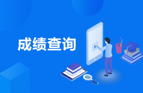 英語6級準(zhǔn)考證號查詢_四級英語查詢_2012年6月 鄭州大學(xué) 英語六級 準(zhǔn)考證號 查詢