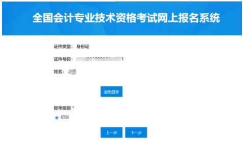 中級農(nóng)業(yè)經(jīng)濟(jì)師報考_農(nóng)業(yè)經(jīng)濟(jì)師報考條件_南通報考建造師條件