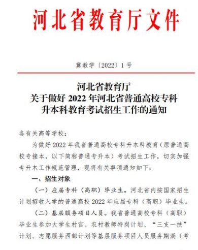 甘肅教育考試_甘肅教育考試院_國網(wǎng)甘肅省電科院