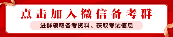 石家莊教育考試院官網_石家莊鑫鵬教育官網_安徽2016教師考試華圖教育官網
