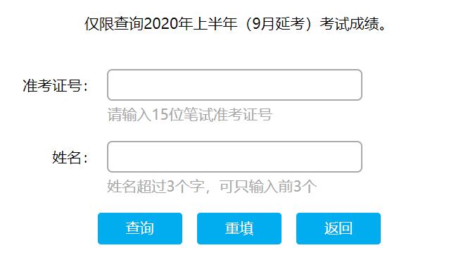 中級經濟師出成績時間_2022中級經濟師成績查詢_2013年中級經濟師成績查詢時間