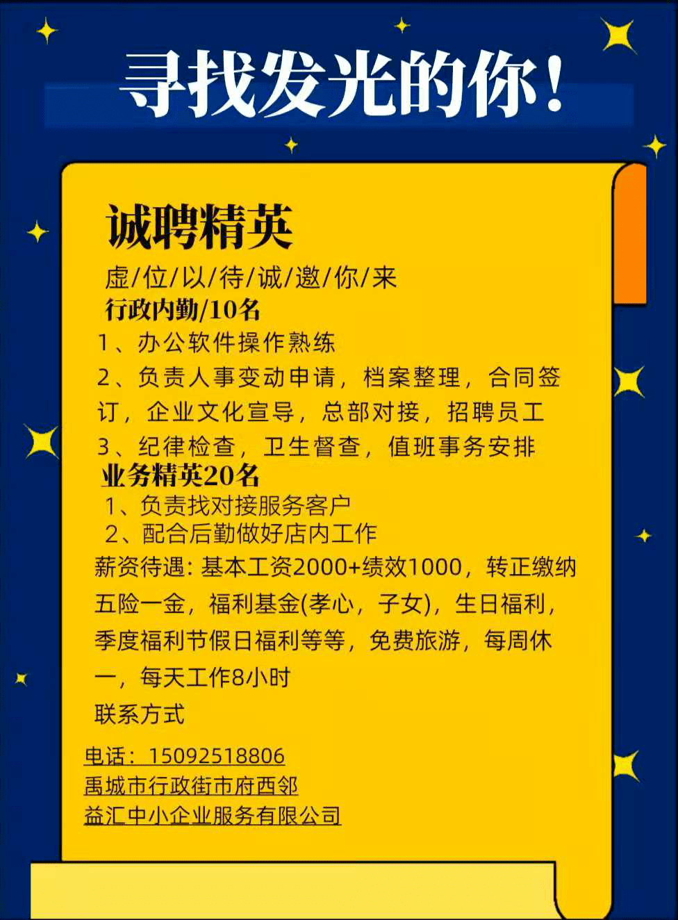 陜西會計從業考試_陜西會計從業成績_陜西會計從業