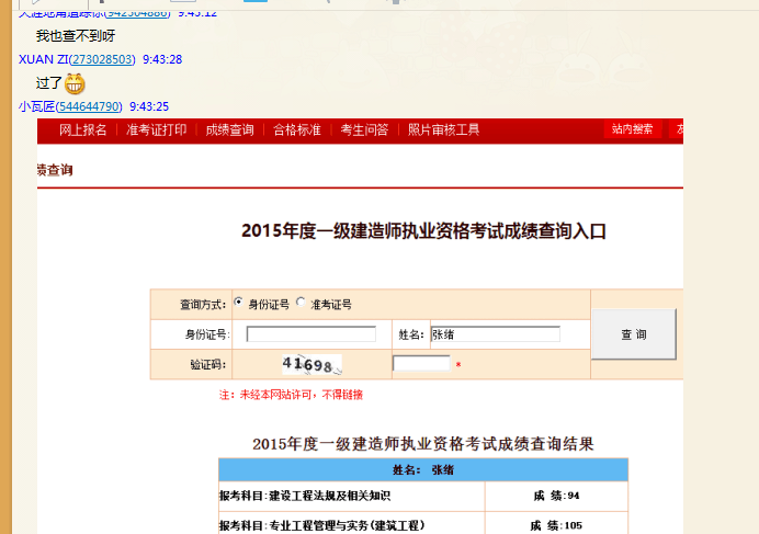 2015一建建造師報(bào)名時(shí)間_2014建造師報(bào)名時(shí)間_全國(guó)二級(jí)建造師報(bào)名時(shí)間